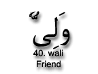 Wali