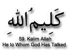 Kalim Allah/Kaleemullah